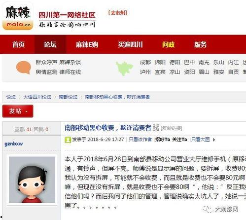 黑心公司爆料视频播放大全,黑心公司爆料视频全集深度解析