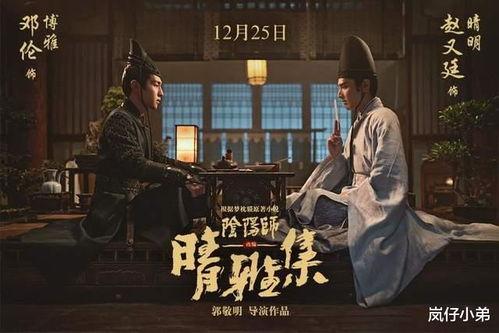 映晴雅集最新爆料,揭秘神秘项目背后的故事