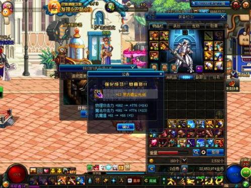 dnf策划最新爆料,全新版本爆料，激战再起，传奇归来！